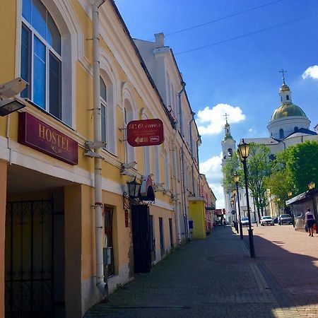 Hostel Х.О. Витебск Екстериор снимка