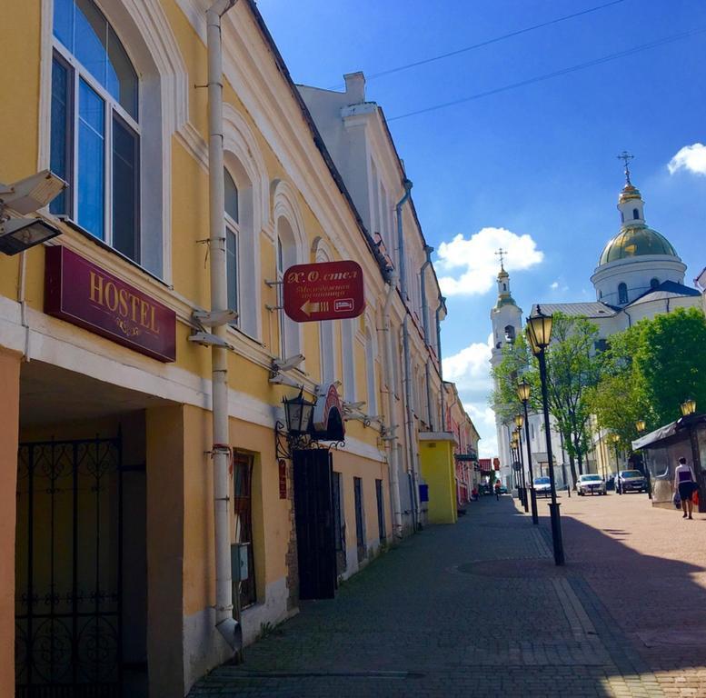 Hostel Х.О. Витебск Екстериор снимка